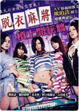 科幻片未来都市与设备视觉