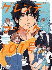 漫画与分镜手稿阅读桌